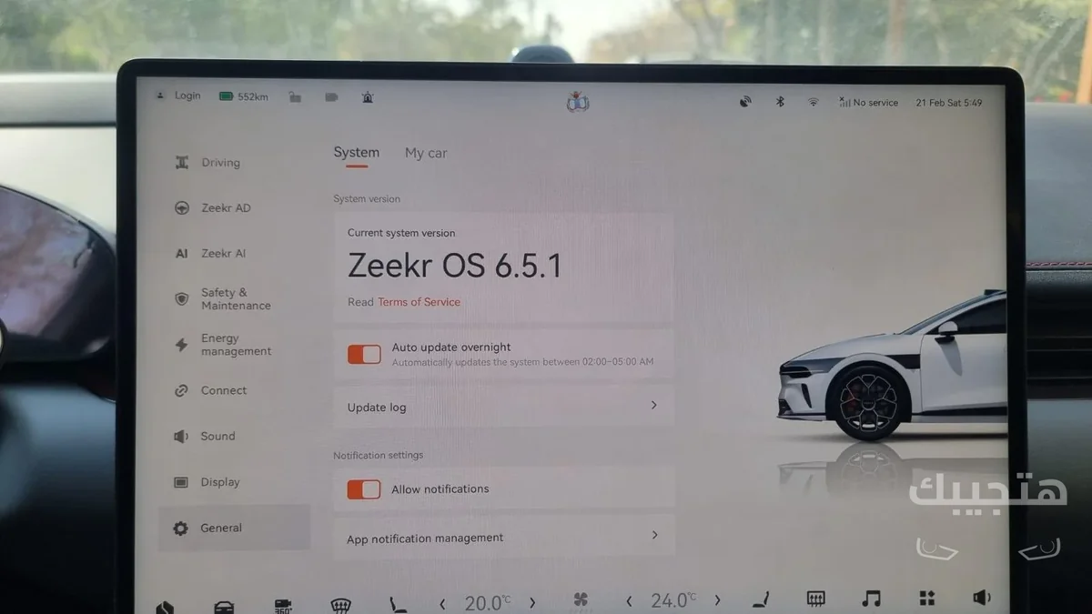 منظر جانبي لسيارة زيكر 007 موديل 2025