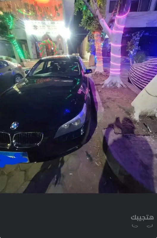 Front view of 2008 BMW 523i