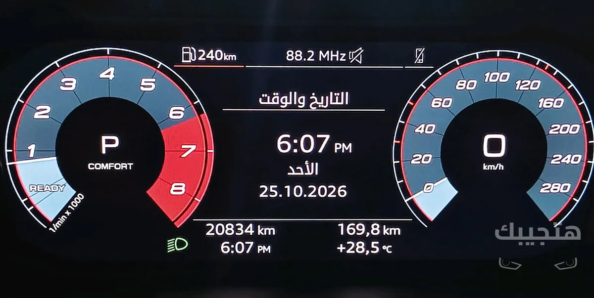 Dashboard view of 2024 Audi Q3