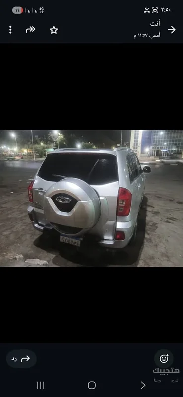 Rear view of 2021 Chery Tiggo 3