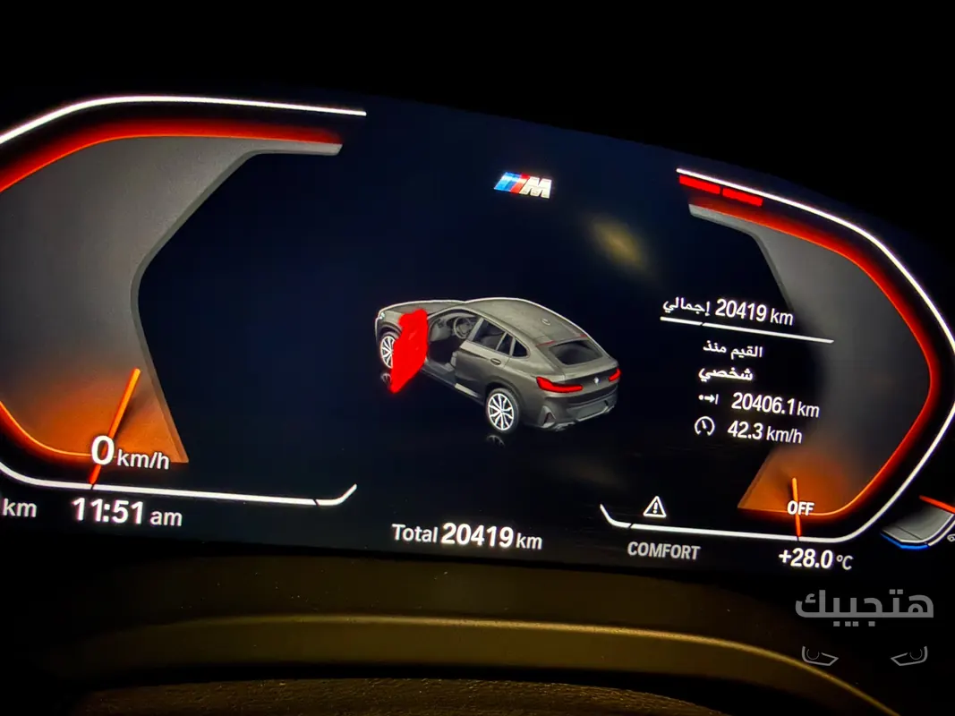 side view of 2025 BMW X4