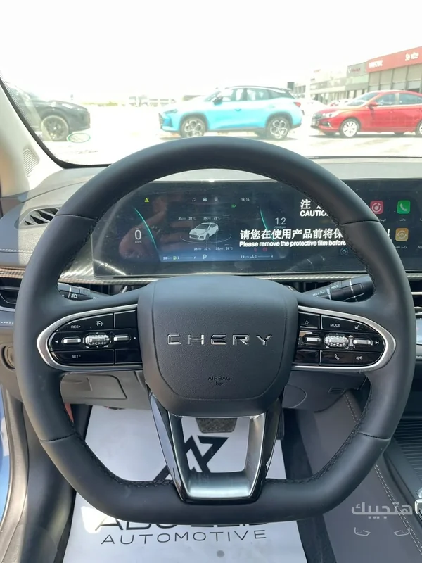 Interior view of 2027 Chery Arrizo 6 GT