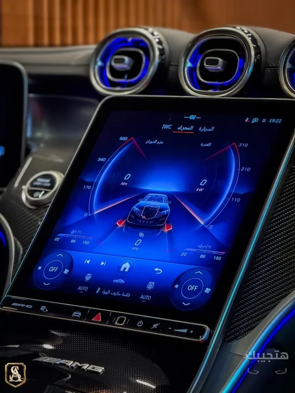 Interior view of 2026 Mercedes-Benz GLC