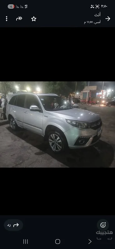 Front and side view of 2021 Chery Tiggo 3