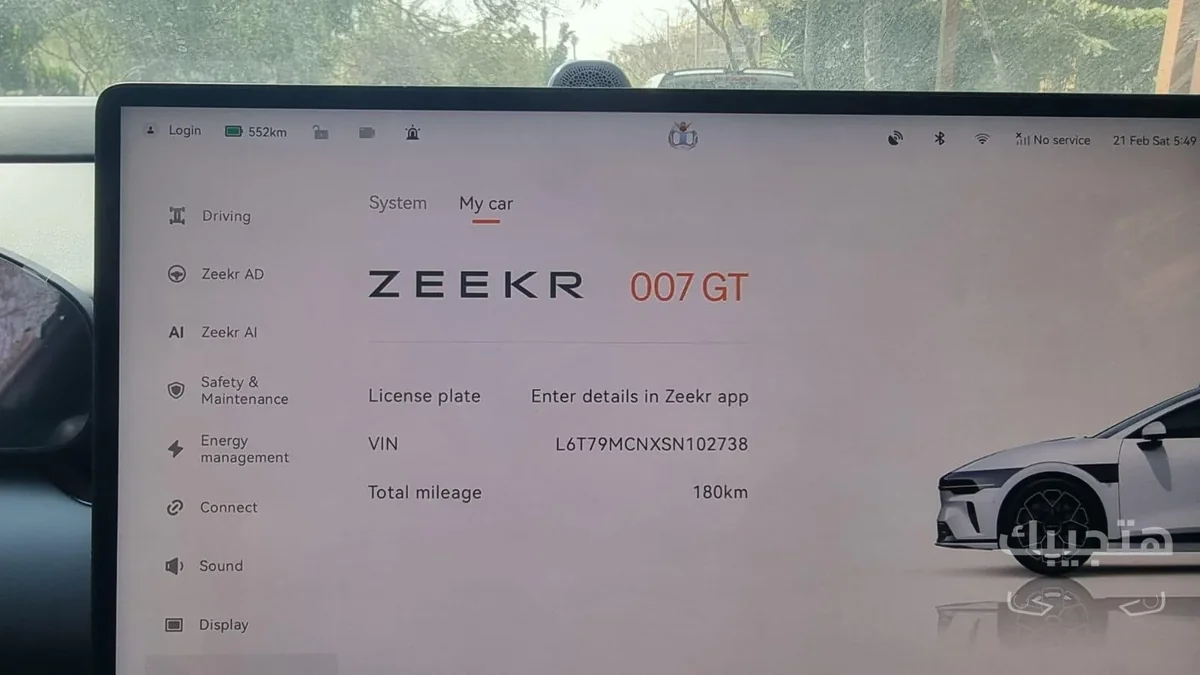 منظر أمامي وجانبي لسيارة زيكر 007 موديل 2025