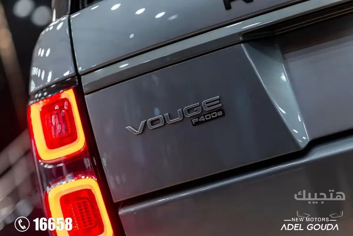 Rear view of 2021 Land Rover Range Rover