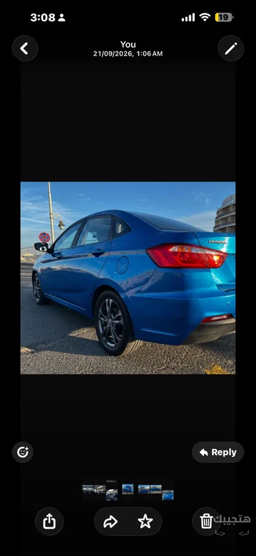 side and rear view of 2022 Changan Eado