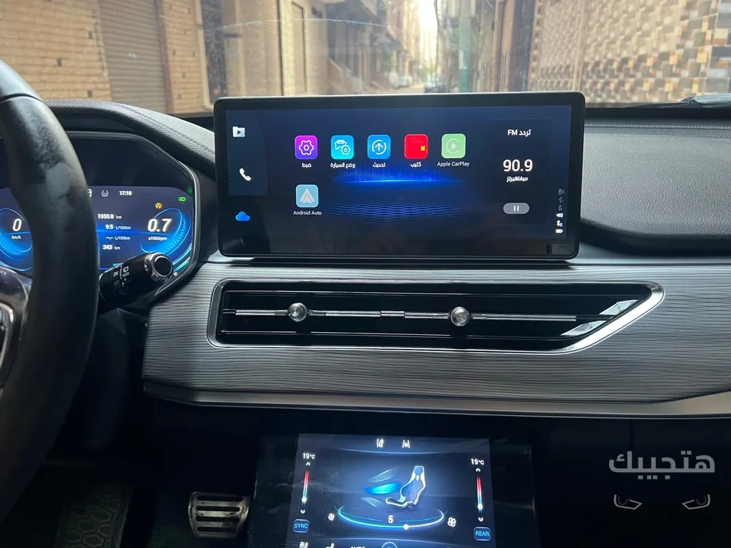 Interior and dashboard view of 2025 Chery Tiggo 8 Pro
