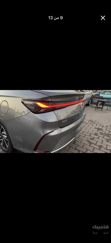 Rear view of 2025 BAIC X5